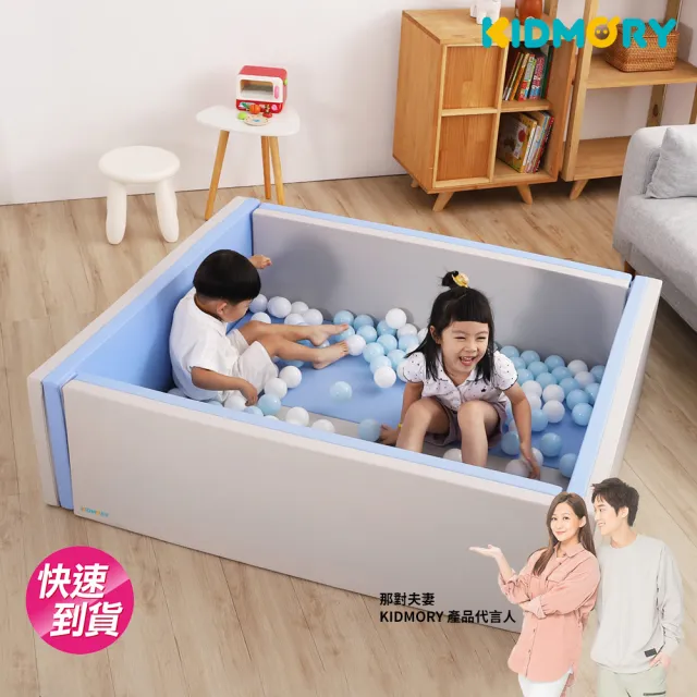 【KIDMORY】兒童IXPE安全折疊遊戲城堡地墊-4公分超厚(多種用法 全家人皆可使用KM-567)