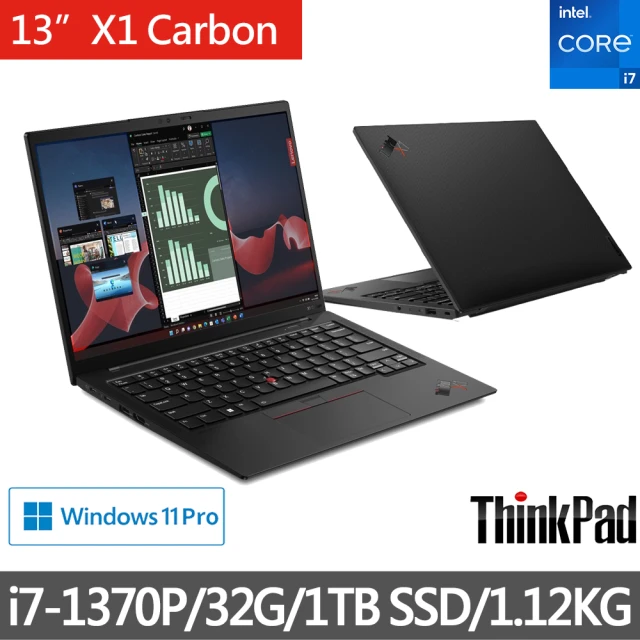 ThinkPad 聯想ThinkPad 聯想 企業版Office2021組★14吋i7商用筆電(X1 Carbon/i7-1370P/32G/1TB SSD/W11P)