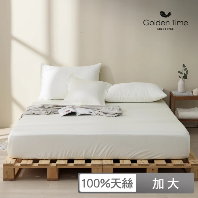 GOLDEN-TIMEGOLDEN-TIME 60支100%純淨天絲三件式枕套床包組-珍珠白(加大)