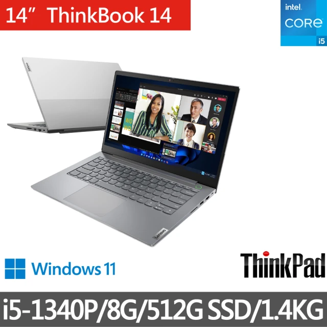 ThinkPad 聯想 Office2021組★14吋i5商