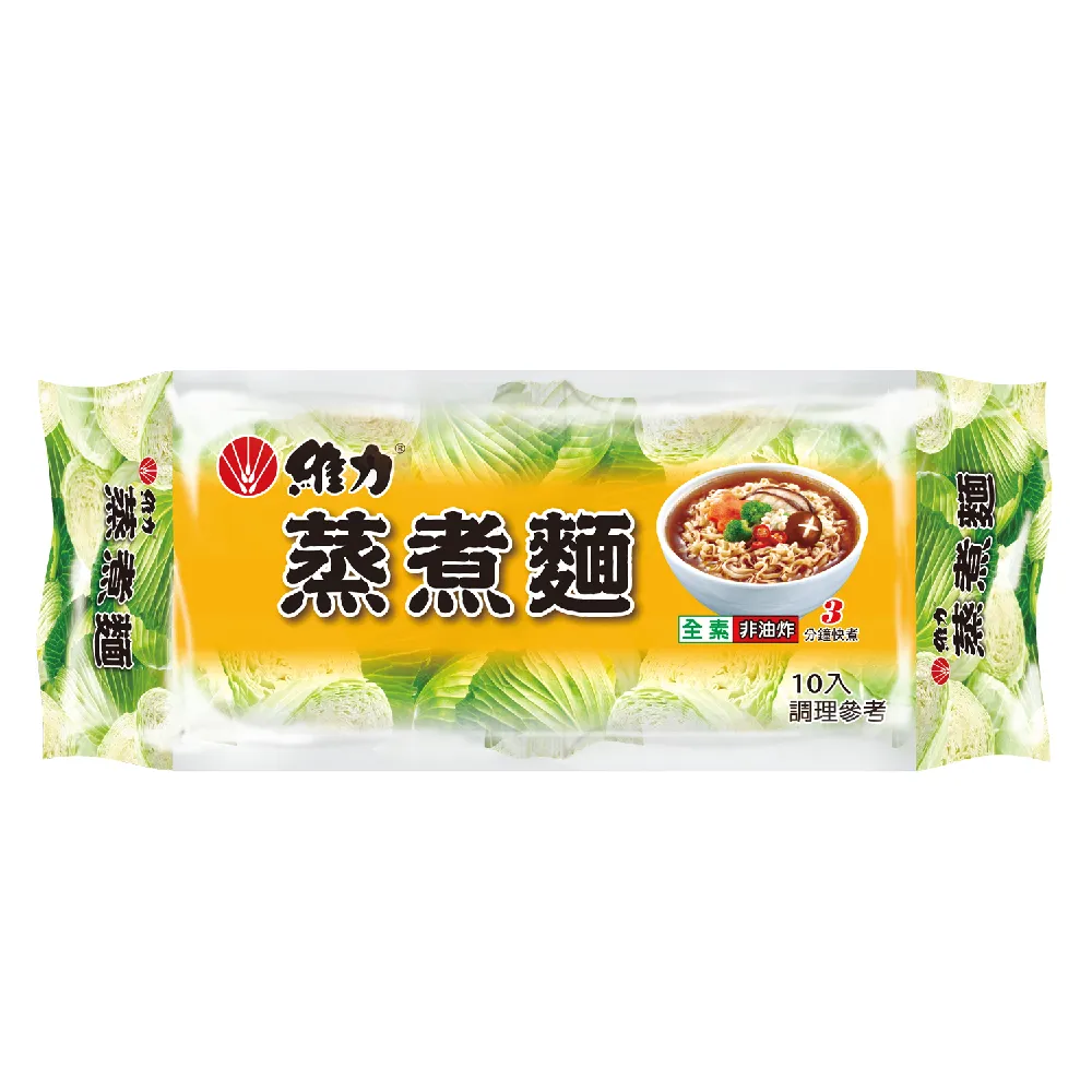 維力 蒸煮麵10包入/組