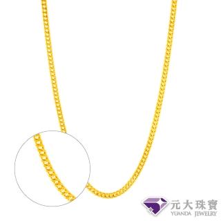 【元大珠寶】黃金項鍊純金9999單善鍊古巴鍊 細款(0.89錢正負5釐)