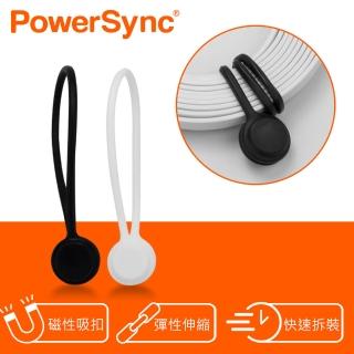 【PowerSync 群加】矽膠磁力繞線器/2色(大)