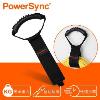 【PowerSync 群加】手提式魔鬼氈重物綁帶(BMT-003)