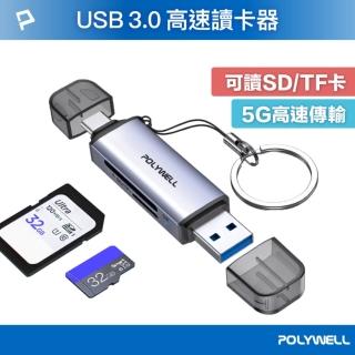 【POLYWELL】USB3.0 SD/TF高速讀卡機 USB Type-C雙接頭 /灰色