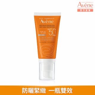 【Avene 雅漾官方直營】全效緊緻防曬液SPF50+50ml(防曬兼抗老)