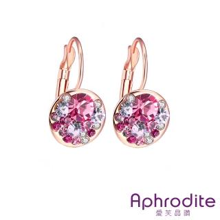 【Aphrodite 愛芙晶鑽】鋯石耳環 圓盤耳環/浪漫多色繽紛鋯石鑲嵌小圓盤造型耳扣 耳環(4款任選)