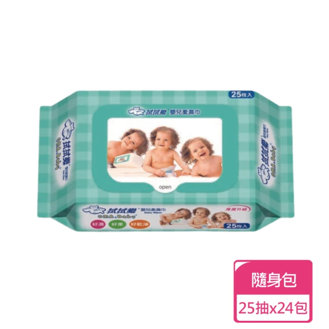 YOME｜PureBaby 新品嘗鮮組 天然植萃濕紙巾x6+