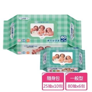 【拭拭樂】嬰兒柔濕巾厚抽80抽x6包+隨身包25抽x10包(純水濕巾 隨身包)