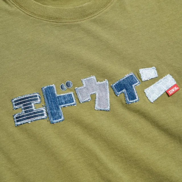 【EDWIN】男裝 再生系列 寬版拼布方塊短袖T恤(灰綠色)