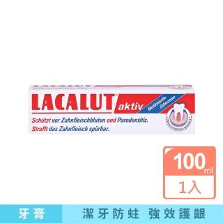 【德國LACALUT樂固特】aktiv深層潔牙淨味強效護齦防蛀超氟牙膏100ml/盒(強化琺瑯質牙齦護理亮白美齒凝露)
