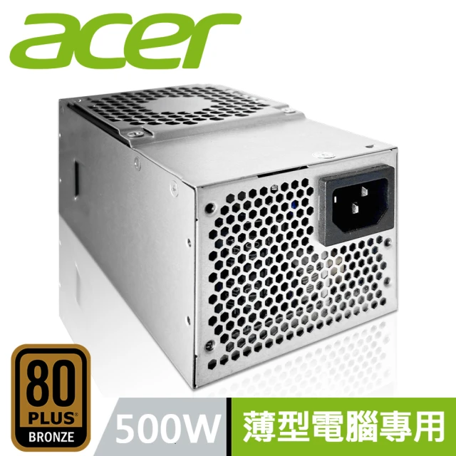 pc電源供應器