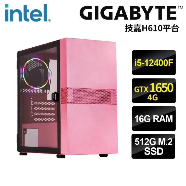 技嘉平台技嘉平台 i5 六核GeForce GTX1650{雅典神話}電競機(i5-12400F/H610/16G/512G)
