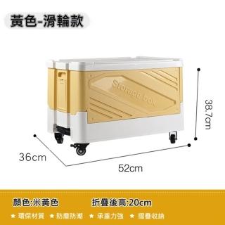 【b.a.l.f 琦晟】戶外 折疊收納購物車(逛街 摺疊購物車 買菜車 折疊手推車 露營收納箱 收納籃 拉車)