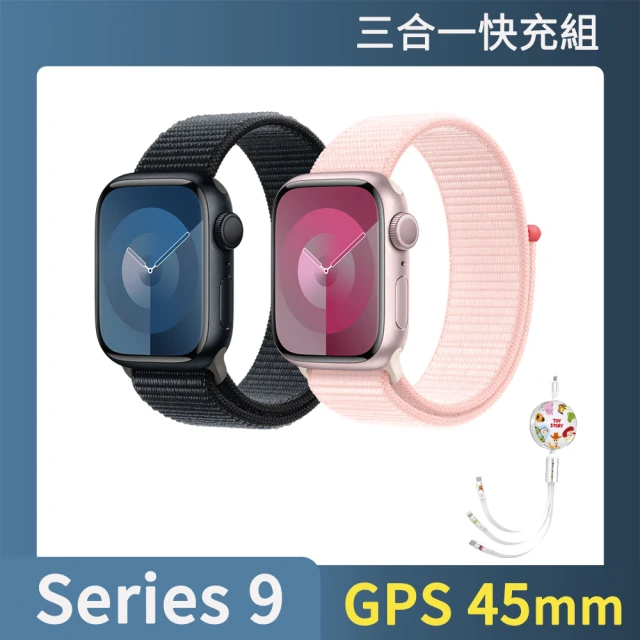 三合一快充組 Apple 蘋果 Apple Watch S9 GPS 45mm(鋁金屬錶殼搭配運動型錶環)