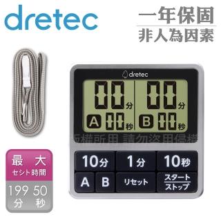 【DRETEC】雙計時日本防水滴薄型計時器-6按鍵-銀黑色(T-618SV)