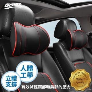 【COTRAX】頸部舒緩皮革頭枕-紅色(開車疲勞 肩膀僵硬 放鬆 舒壓 壓力 頸椎 痠痛)