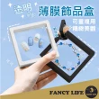 【FANCY LIFE】透明薄膜飾品盒-9X9cm(薄膜收納盒 飾品收納盒 耳環收納盒 PE收納盒 飾品盒 耳環盒)