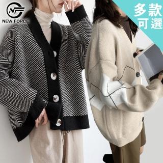 【NEW FORCE】保暖加厚時尚針織外套-多款可選(針織外套/罩衫/秋冬外套/女外套/針織罩衫)