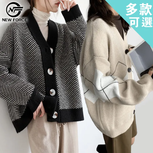 【NEW FORCE】保暖加厚時尚針織外套-多款可選(針織外套/罩衫/秋冬外套/女外套/針織罩衫)