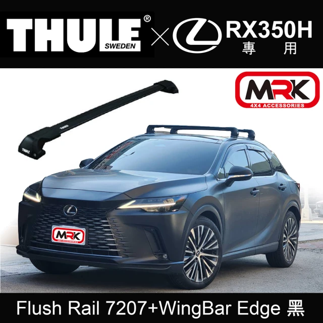 Thule 都樂Thule 都樂 一體式縱桿車頂架 橫桿 靜音 黑 WingBar Edge(LEXUS RX350H 專用)