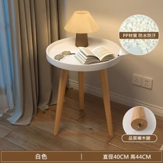 【b.a.l.f 琦晟】實木腳柱 歐式小茶几(光滑桌面 小桌子 茶几桌 床頭櫃 客廳桌 邊桌 置物桌)