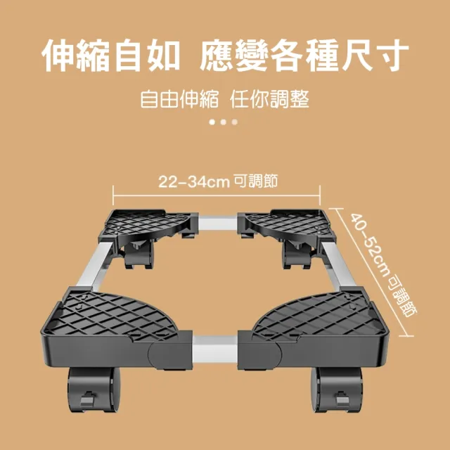 【b.a.l.f 琦晟】1入 不鏽鋼 伸縮活動主機架(電腦主機架 輪子底座 移動底座 電腦底座 移動主機架 主機底座)