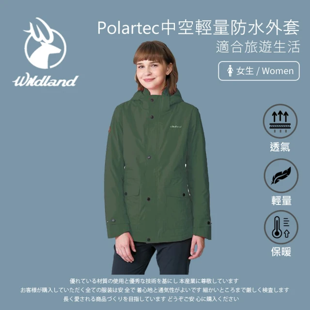 Wildland 荒野 女Polartec中空輕量防水外套-黑森林 0B12909-129(女裝/外套/保暖外套/休閒外套)