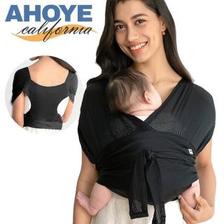 【AHOYE】前抱式彈性新生兒揹巾 20KG以下適合(揹帶 嬰兒背袋)