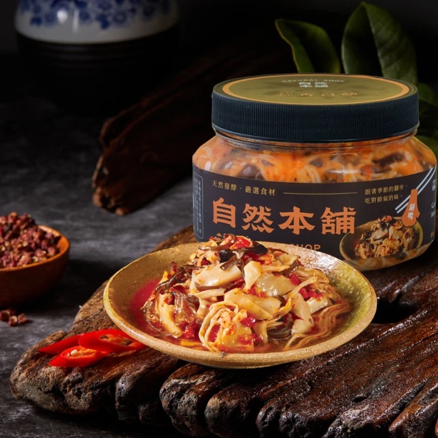 自然本舖 椒香糖醋高麗菜1200g(素食者有口福)品牌優惠