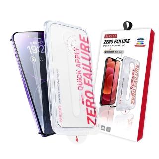 【AMICOO】iPhone 17/16/15/14/13/12/11/XR/Pro Max/Plus 抗藍光 除塵秒貼滿版保護貼(適用 iPhone)