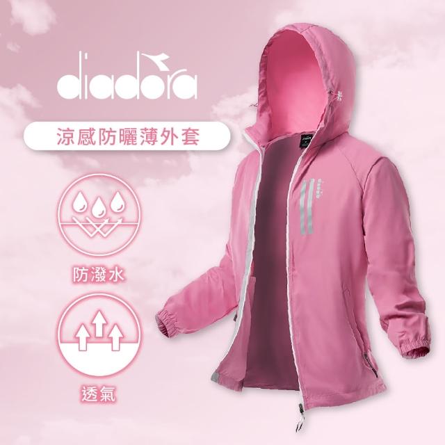 【DIADORA】女款 涼感防曬薄外套  粉色(DA91027)