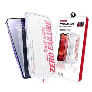 【AMICOO】iPhone 15/14/13/12/11/XR/Pro Max/Plus 霧面 除塵秒貼滿版保護貼(適用 iPhone)
