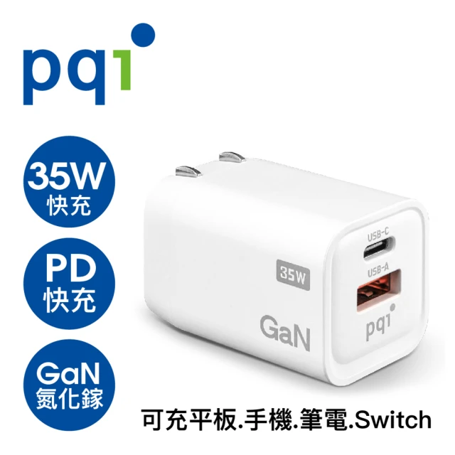 PQI 勁永 PD35W雙孔快充 充電器(Type-C+US