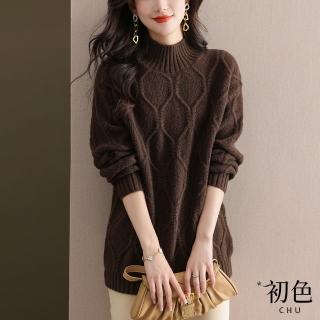 【初色】純色菱格麻花加厚保暖休閒寬鬆半高領套頭長袖針織衫毛衣女上衣-共3色-32312(F可選)