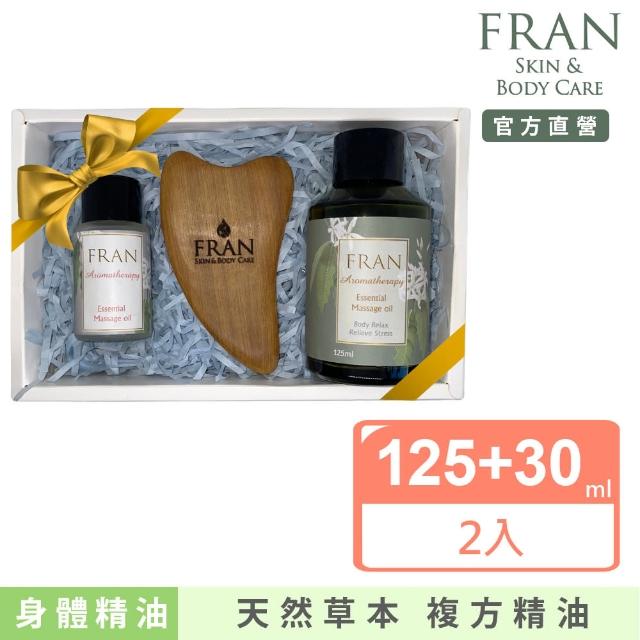 【FRAN法蘭植萃】靜心冥想按摩精油原木禮盒(年末送禮放鬆沉澱首選按摩精油)