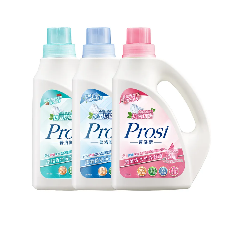 【Prosi 普洛斯】抗菌抗蹣濃縮香水洗衣凝露2000ml(晨露玫瑰/藍風鈴/英國橡樹紅醋栗)