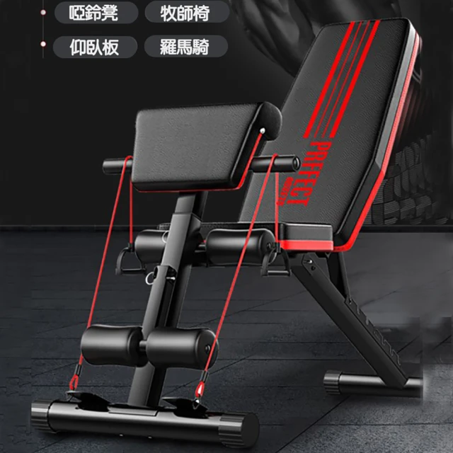小不記 50KG啞鈴組+多功能健身椅(重訓 舉重 重訓健身 