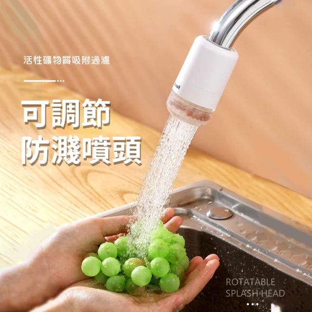 水龍頭淨水器