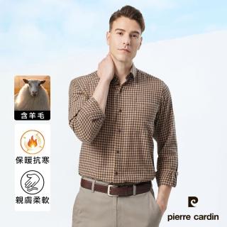【pierre cardin 皮爾卡登】男襯衫 含羊毛進口素材舒適抗皺保暖休閒格紋長袖襯衫 深灰卡其(23906-84)