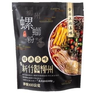 【亟品】柳州螺螄粉-經典原味(300g 螺絲粉)