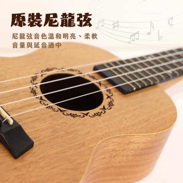 【Dulcette｜杜莎】23吋烏克麗麗 桃花芯木UKULELE(尤克里里 四弦琴 小吉他 尼龍弦)