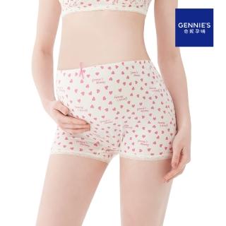 【Gennies 奇妮】孕婦內褲 莫代爾清新平口內褲(粉 超值)