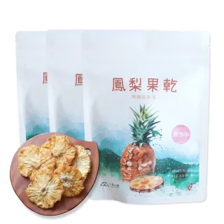 【小旭山脈】無糖鳳梨花果乾 DRIED PINEAPPLE-100g*3入組(健康無添加)