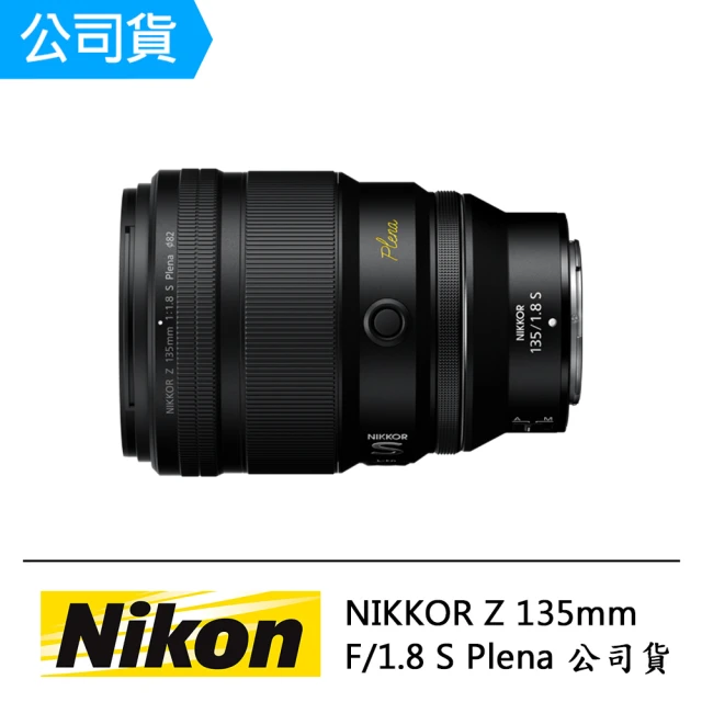 Nikon 尼康 NIKKOR Z 180-600mm F5