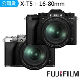 【FUJIFILM 富士】X-T5 XF 16-80mm 變焦鏡組 XT5(公司貨)