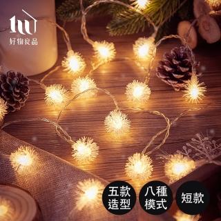 【好物良品】3米 LED聖誕節氣氛裝飾透明燈串(五款任選｜聖誕燈 串燈 裝飾燈 佈置燈)
