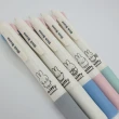【M&G 晨光文具】MIFFY 米菲兔 米飛兔 四色筆原子筆 0.5mm 黑色 學生文具批發
