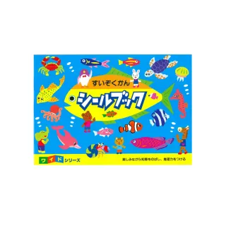 【日本 Liebam 重複貼紙畫冊】水族館(寬版)