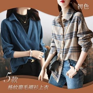 【初色】假二件式格紋刷毛長袖襯衫上衣女上衣-5款任選-91290(M-2XL可選)